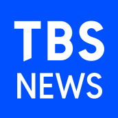 TBS NEWS、TBSニュース